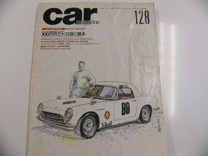 car magazine/1989-9/ジャガーXJ6