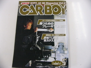 CARBOY/2001-5/特集・勝つためのブレーキTUNE!!