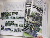 4×4MAGAZINE/2000-8/メルセデスベンツG_画像3