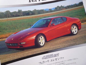  Ferrari 456GT advertisement for searching : poster catalog 