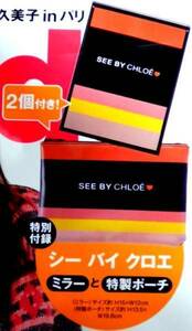 未使用　シー バイ クロエ SEE BY CHLOE マルチボーダー ミラー & 特製 ポーチ InRed 2011年11月付録 検索用：バッグ 鏡