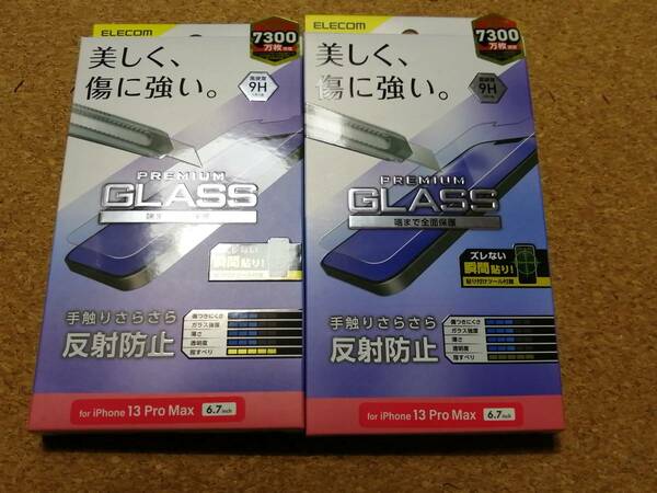 【2枚】エレコム iPhone 13 Pro MAX 6.7inch 用 ガラスフィルム 0.33mm PM-A21DFLGGM 4549550226011 