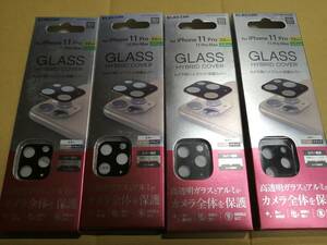 [4 piece ] Elecom iPhone 11Pro / 11Pro Max camera lens cover hybrid aluminium glass PM-A19BFLLP3GBK 4549550170185