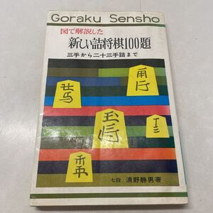 ヤフオク ワッポン 100 将棋 囲碁 将棋 の落札相場 落札価格 ヤフオク ワッポン 100 将棋 囲碁 将棋 の落札相場 落札価格