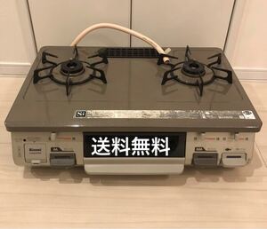 送料無料!RT64JH-Rリンナイ 都市ガス用ガスコンロ Rinnai ガステーブル