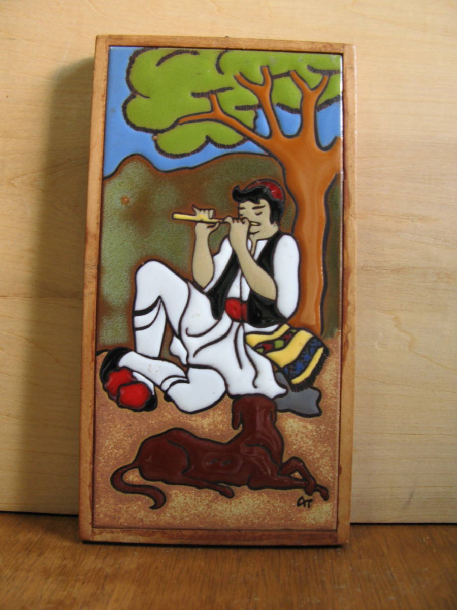 Tile art, ceramic painting, man playing a flute and a dog, size approx. 21 x 11 x 1.2 cm, vintage (s231), Artwork, Painting, others