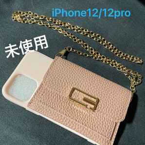 スマホケース