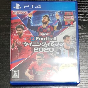 ウイニングイレブン2020 PS4 ウイイレ