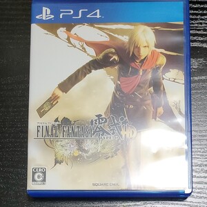 ファイナルファンタジー零式HD PS4 FINAL FANTASY