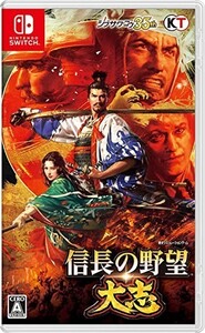 信長の野望・大志 Nintendo Switch