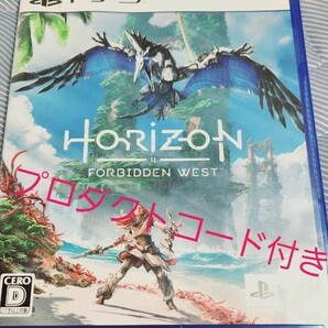 【PS5】 Horizon Forbidden West [通常版] プロダクトコード付き