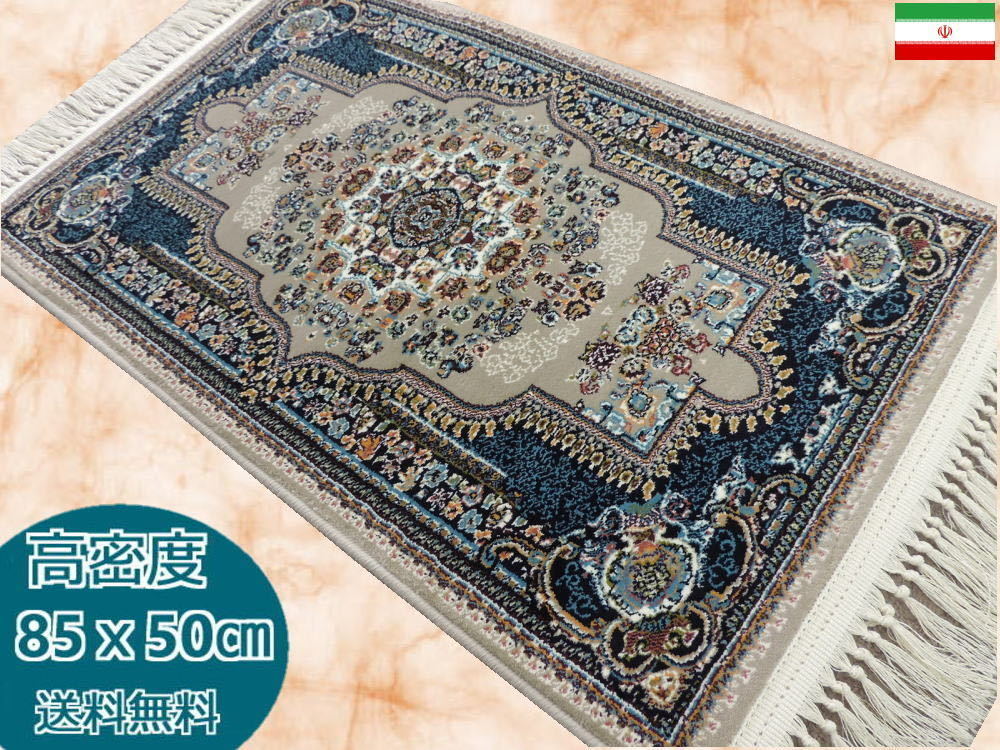100万ノットペルシャ絨毯の値段と価格推移は?|130件の売買データから