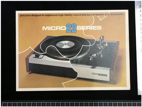 micro mr-622の値段と価格推移は?|10件の売買情報を集計したmicro mr