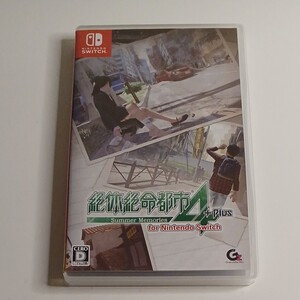 Switch 絶体絶命都市4 Plus -Summer Memories- for Nintendo Switch