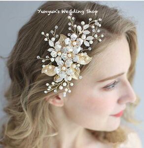 ブライダルアクセサリー ヘアアクセサリー ヘッドドレス 新婦 結婚式の商品画像