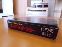 希少 アマダの世界の名車 スーパースポーツカー NO.4 未開封 60枚入り 当時物 昭和レトロ スーパーカー トレカ 札幌市東区 新道東店_画像2