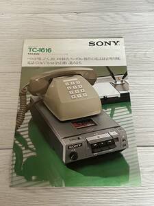 レトロ家電カタログ 1976年6月 ソニー SONY　カセットコーダー TC-1616