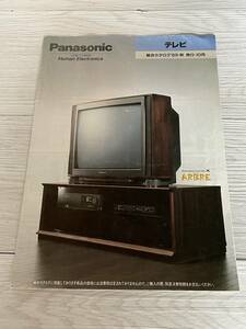 レトロ家電カタログ 1989年10月 パナソニック Panasonic　テレビ 総合カタログ