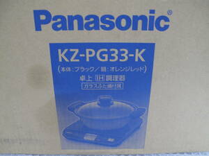 未使用 Panasonic パナソニック IH調理器 鍋付き KZ-PG33-K 検 IHコンロ IHクッキングヒーター