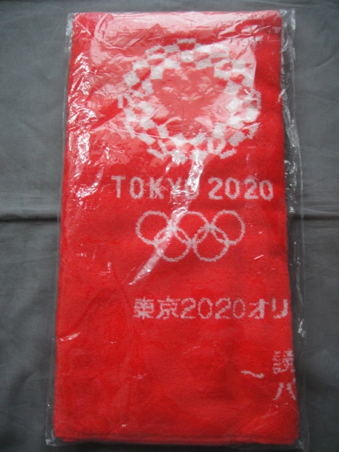 ヤフオク! -「東京2020オリンピック タオル」の落札相場・落札価格