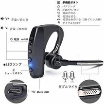 ヘッドセット 5.0 Bluetoothイヤホン ワイヤレス ブルートゥース ヘッドセット 耳掛け ノイズキャンセリング マイク内蔵 片耳 日本語取扱書_画像4
