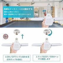 4個セット LEDシーリングライト ガレージライト led E26 LED電球 5灯式 60W 昼白色 6500K ペンダントライト 天井照明 ダイニング！_画像4