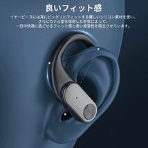Bluetoothイヤホン 耳掛け式 ワイヤレスイヤホン ブルートゥースイヤホン スポーツイヤホン IPX7完全防水 落ちない設計 Bluetooth5.1+EDR搭_画像5