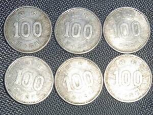 ★★　 稲穂100円銀貨　昭和36年 6枚　★★NO13