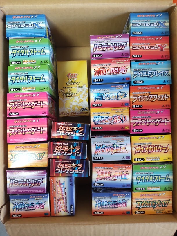 ポケモンカード まとめ売り スターター 空箱 elc.or.jp