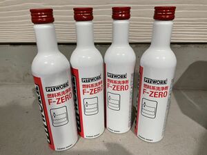 PITWORK F-ZERO 燃料系洗浄剤 4本セット　ワコーズフューエルワン