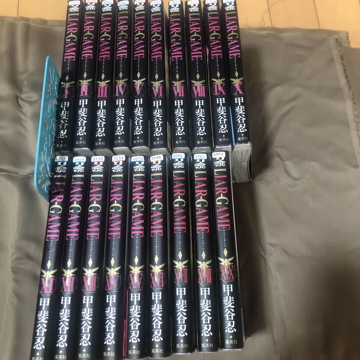 Liar Game 1 19巻 初版 帯 ライアーゲーム 透明ブックカバー Queenofshebaspokane Com