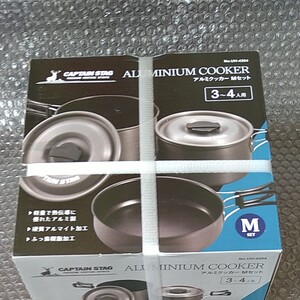 CAPTAIN STAG アルミクッカーM UH‐4204