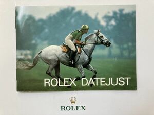 1986年 デイトジャスト 冊子 ロレックス ROLEX DATEJUST booklet GMTマスター サブマリーナ EXPLORER 16013 16750 16800 16550 SUBMARINER