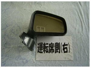  Diamante /F31A door mirror driver`s seat side ( right )!K48