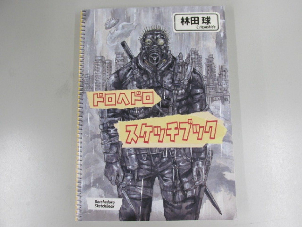 ドロヘドロ原画展の値段と価格推移は?|56件の売買情報を集計した ドロヘドロ原画展の値段と価格推移は?|56件の売買情報を集計した