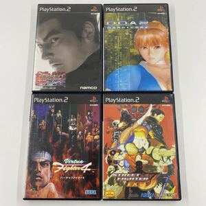 PS2 鉄拳 デッドオアアライブ バーチャファイター ストリートファイター