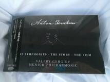 送料無料◆即決◆新品◆ブルックナー交響曲全集 Blu-ray DVD キングインターナショナル ミュンヘン フィルハーモニー管弦楽団 朝比奈隆_画像2