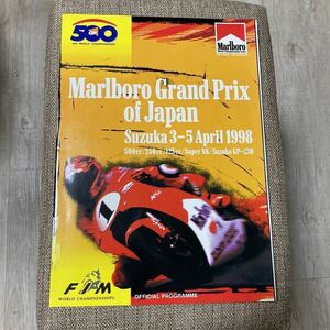1998 Япония GP Suzuka Официальная программа