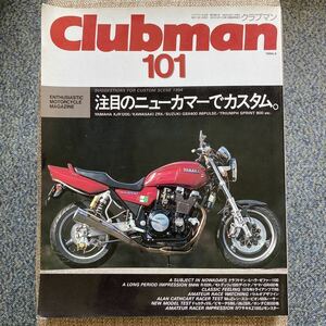 Clubman 1994 Back № 101