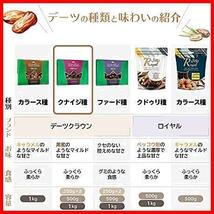 ★サイズ:500グラム(x2)★ デーツクラウン デーツ クナイジ種 500g×2個 ( 濃厚な甘さ /ナツメヤシ/ 無添加 / 砂糖不使用 / 非遺伝子組換え_画像5