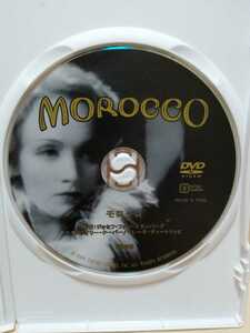 ［モロッコ］ディスクのみ【映画DVD】（洋画DVD）DVDソフト（激安）【5枚以上で送料無料】※一度のお取り引きで5枚以上ご購入の場合