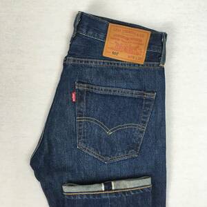 Levi's リーバイス 501 00501-2455 BIG'E' 米国製 デニム パンツ ジーンズ W28 L32 ボタンフライ 革パッチ セルビッチ 赤耳 ユーズド加工