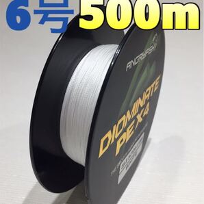 PEライン 500m 6号 50lb ホワイト 白 4編み 高強度
