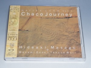 未開封 真砂秀朗 Chaco Journey チャコ・ジャーニー CD インディアン・フルート