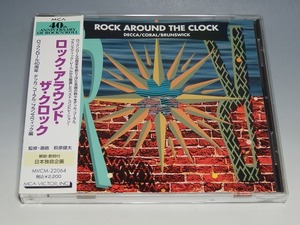 ○ ROCK AROUND THE CLOCK ロック・アラウンド・ザ・クロック デッカ/コーラル/ブランズウィック編 帯付CD