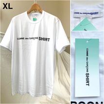 XL 新品レア 2020AW コムデギャルソンシャツ ロゴ 半袖 Tシャツ X 白 ホワイト Comme des Garcons Shirt W28116 メンズ 希少サイズ_画像1