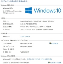 【★2017年モデル 美品】 Panasonic Let's note CF-SZ6RDYVS /Core i5 7300U/8GBメモリ＋256GB・SSD/MS Office 2021/12.1型 FULLHD_画像7