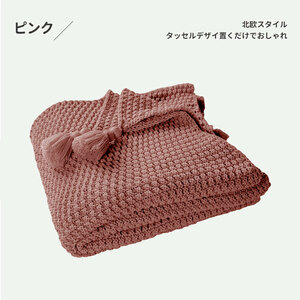 [ new goods * unused ] fringe attaching blanket ( pink 70*100cm)