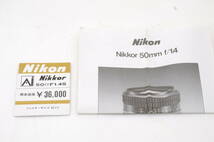 [サハ48]動作品 ニコン NIKKOR 50mm f/1.4 標準単焦点レンズ Fマウント Ai-s NIKON_画像8