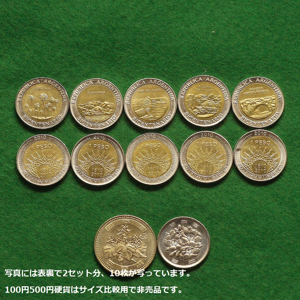 宅配便送料無料 □流通品x 100枚☆アルゼンチンバイメタル1ペソ1994